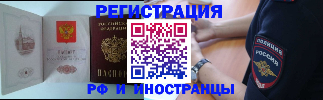 найти адрес прописки в Междуреченске